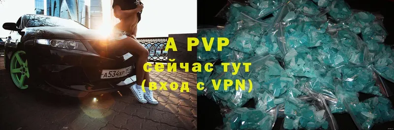 Alfa_PVP Crystall  где найти наркотики  Болгар 