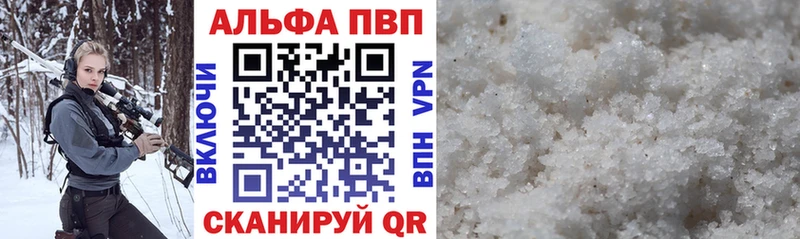 Alpha-PVP мука Болгар