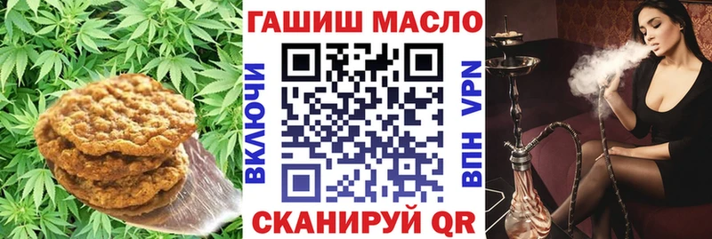 Печенье с ТГК марихуана Болгар