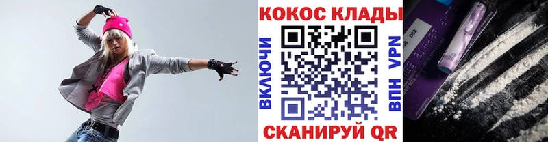 Кокаин Боливия  hydra вход  Болгар 