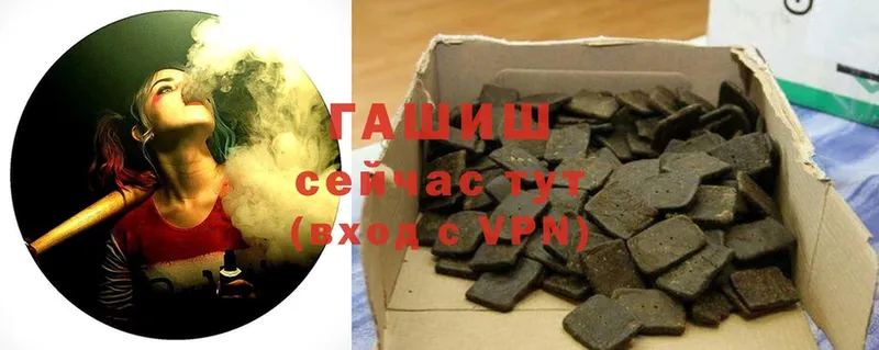 купить  цена  Болгар  ГАШ hashish 