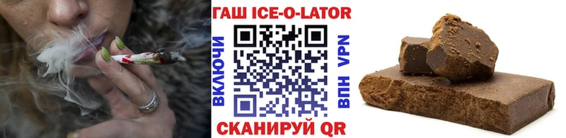 ГАШИШ 40% ТГК OMG онион Болгар