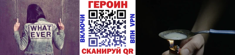 Героин афганец  мориарти Telegram  Болгар  закладки 