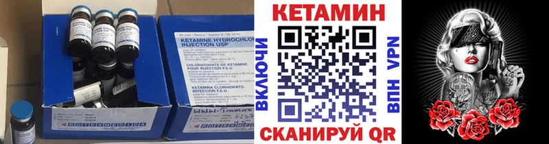 даркнет сайт  Болгар  OMG ТОР  даркнет клад  Кетамин VHQ 