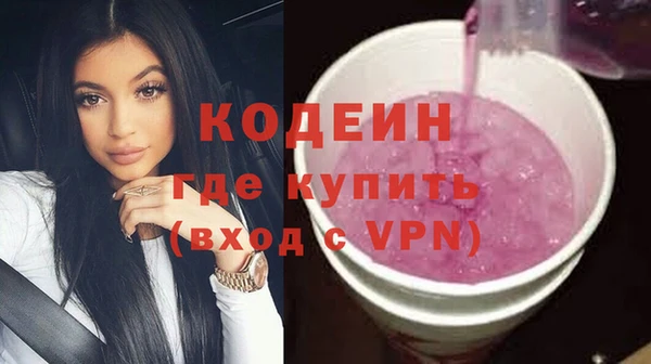 мефедрон Богородицк