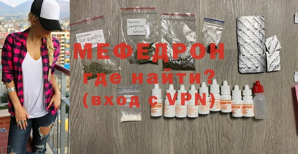 кокаин VHQ Богородск
