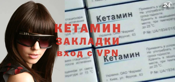 кокаин VHQ Богородск
