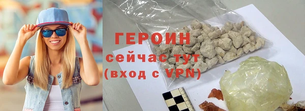 мефедрон Богородицк