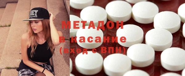 мефедрон Богородицк
