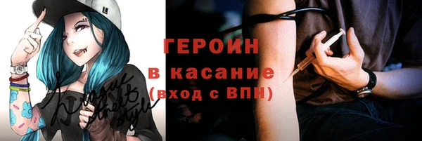стафф Михайловка