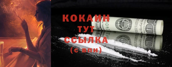 мефедрон Богородицк