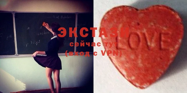 кокаин VHQ Богородск