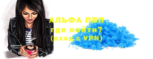кокаин VHQ Богородск