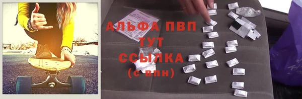 кокаин VHQ Богородск