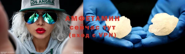мефедрон Богородицк