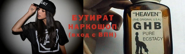 мефедрон Богородицк
