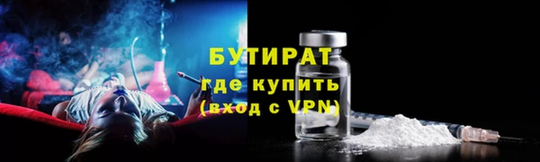 jwh Михайловск