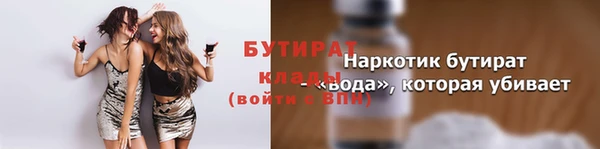 кокаин VHQ Богородск