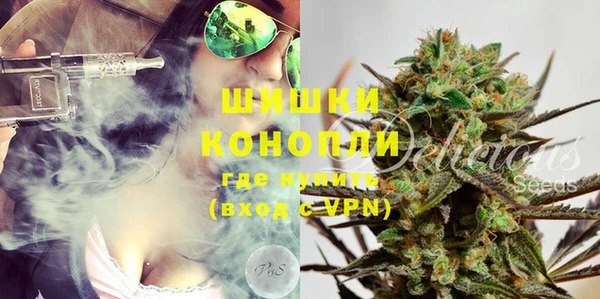 кокаин VHQ Богородск
