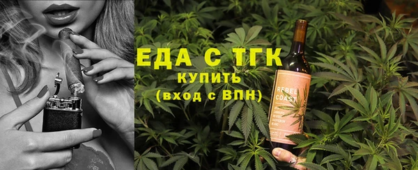мефедрон Богородицк
