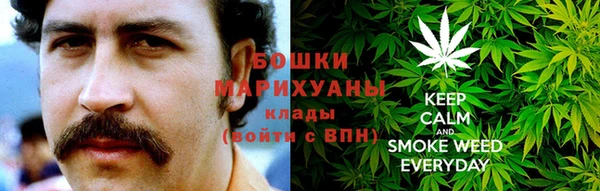 кокаин VHQ Богородск