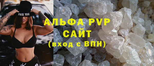 мефедрон Богородицк