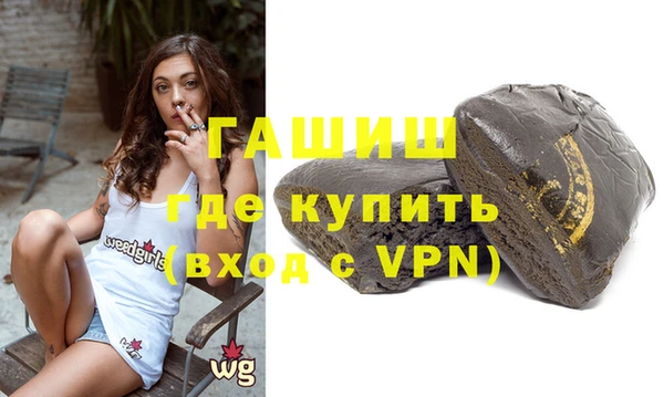мефедрон Богородицк