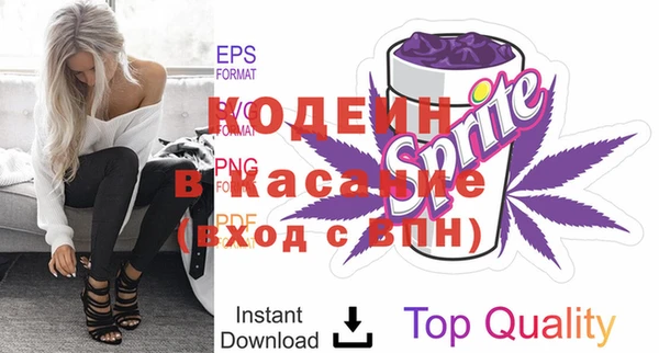 мефедрон Богородицк