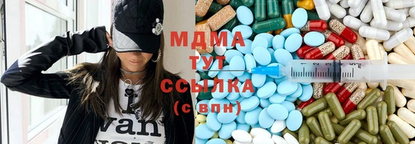 кокаин VHQ Богородск