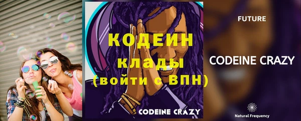 кокаин VHQ Богородск