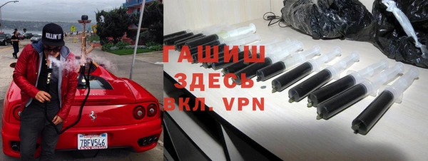 кокаин VHQ Богородск