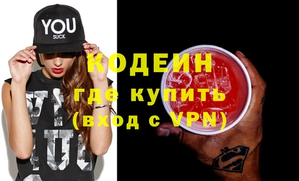 мефедрон Богородицк