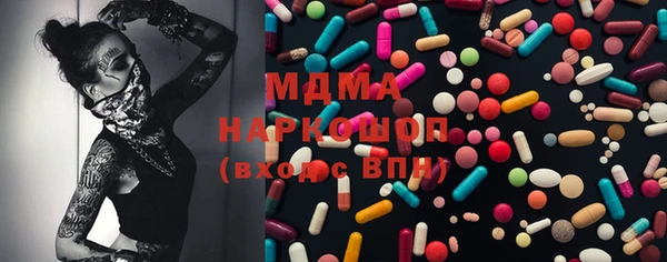 мефедрон Богородицк