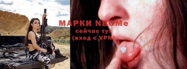 мефедрон Богородицк