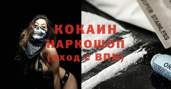 стафф Михайловка