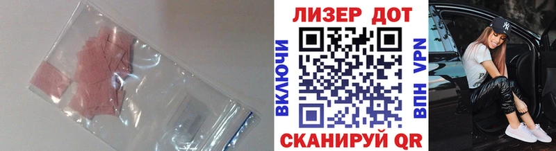 LSD-25 экстази ecstasy Болгар