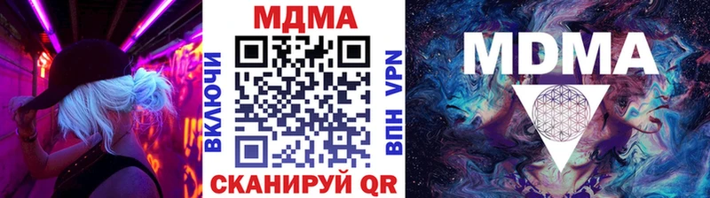 как найти   ОМГ ОМГ   МДМА crystal  Болгар 
