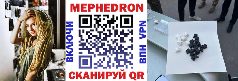 МЯУ-МЯУ мука  наркошоп  ссылка на мегу как зайти  Болгар 