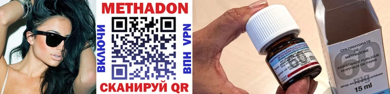 shop Telegram  Болгар  Метадон мёд  как найти закладки 