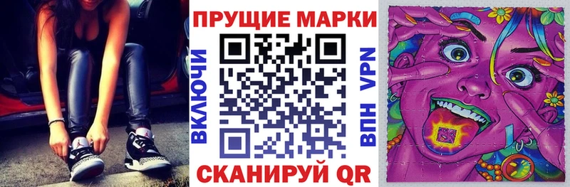 Марки N-bome 1,8мг  магазин  наркотиков  Болгар 